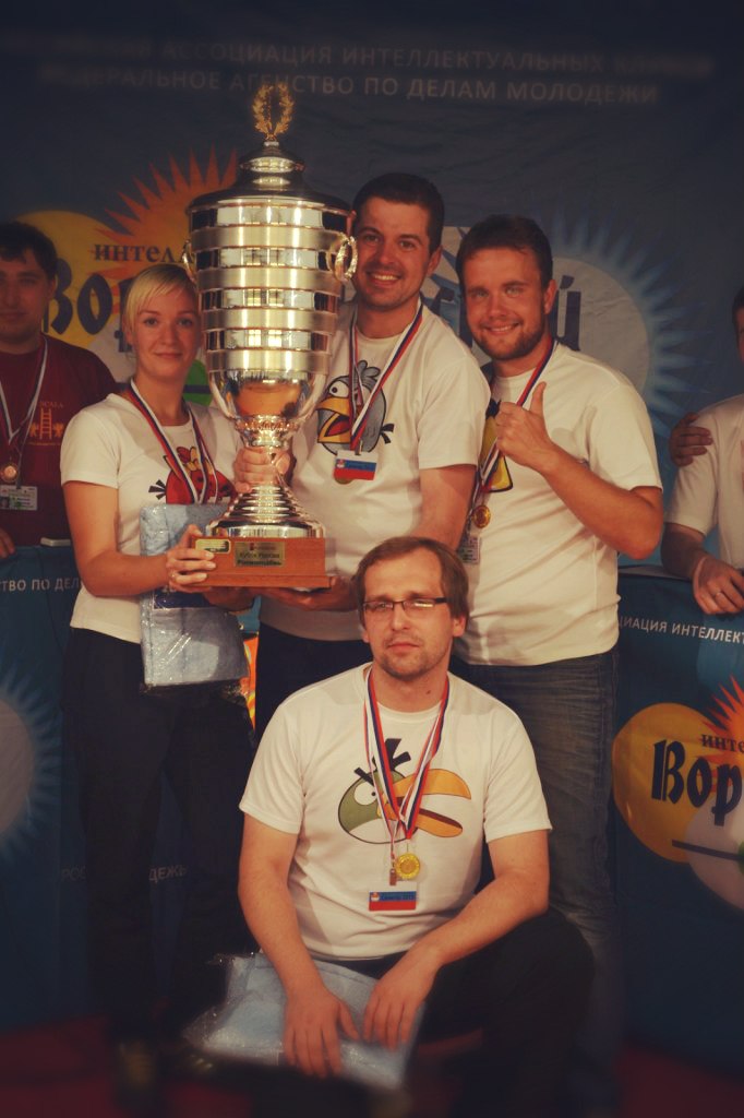 III Чемпионат РФ